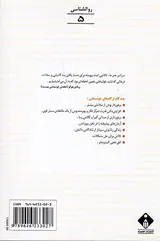 23گام به سوی کامیابی